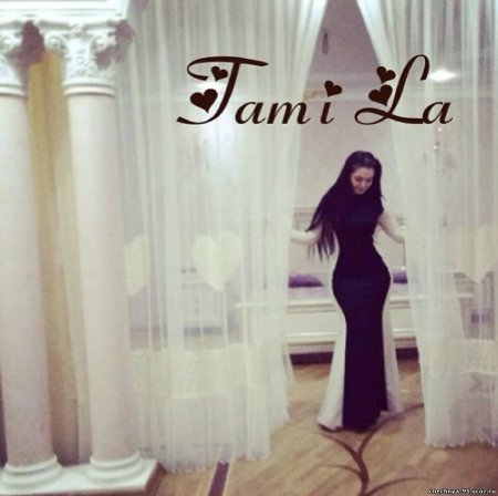 Tamila Eldarkhanova