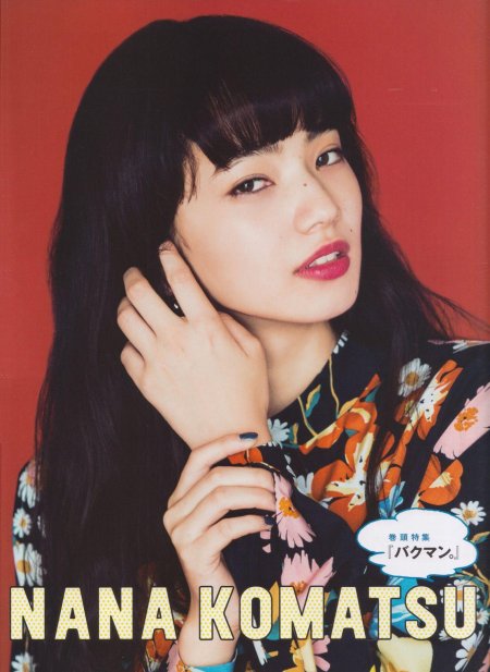 Nana Komatsu Komats