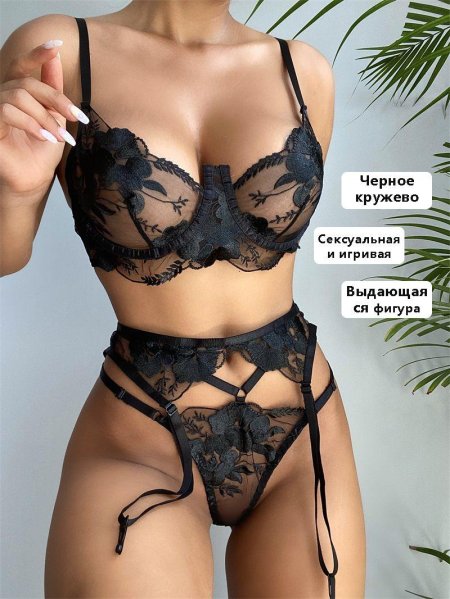Erotic linen set
