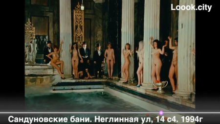 Anastasia Vertinsky Master and Margarita 1994 Naked