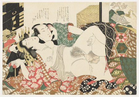 Japanese Erotic Sunga