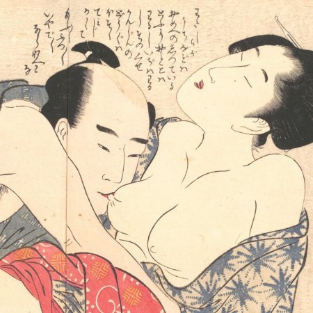 Kitagava Utoshio Sucky