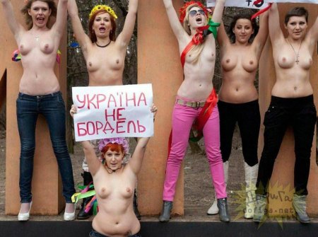 Naked Ukrainian feminists