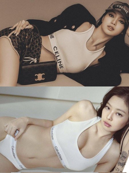 Jennie 2023