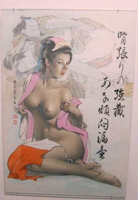 Chinese erotic illustrations