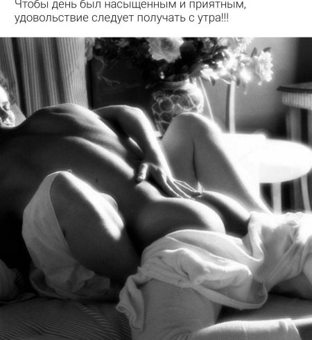 Tender erotic morning