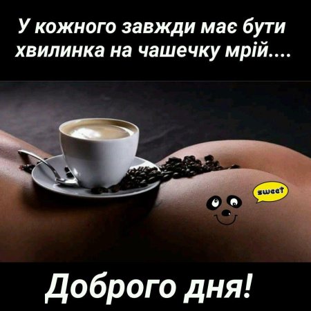 Good morning man