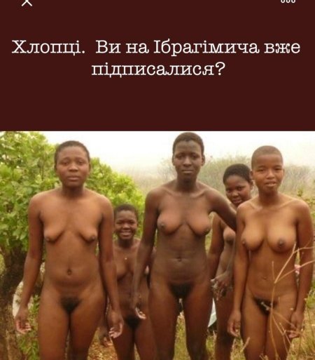 Naked women of wild tribes