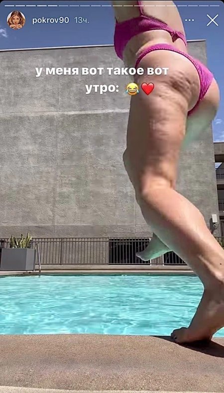 Anya Pokrov Figure