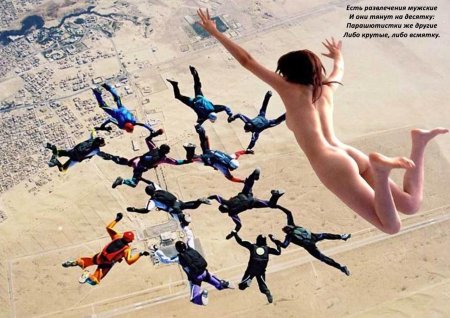 Naked girl-paratrooper