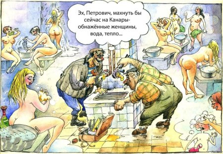 Erotic caricatures