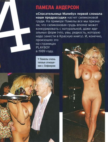 Pamela Anderson Nu Hugh Hefner