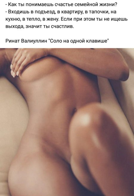 Beautiful naked female body