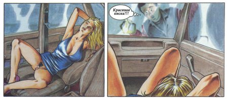 Erotic stories in the bus