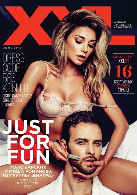 Misha Romanova XXL 2016