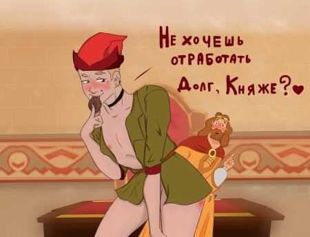 Erotic art three heroes