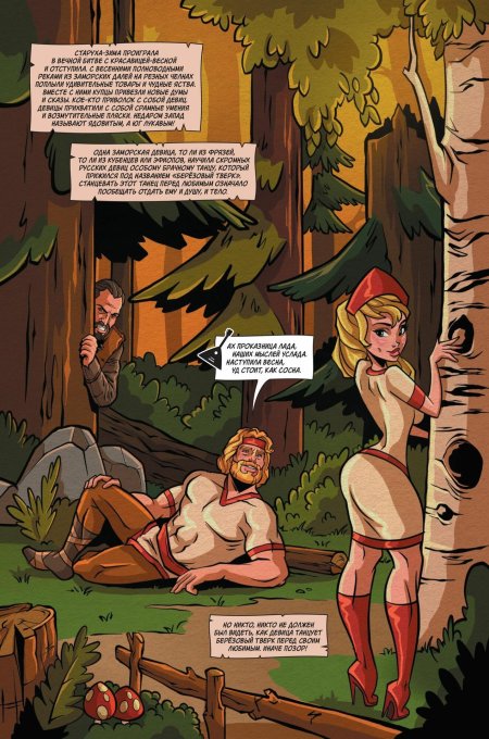 Rus against Lizards Comics