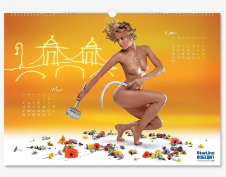 Wall erotic calendar